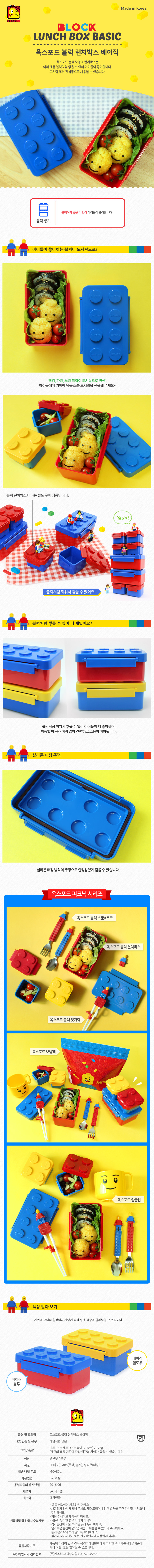 New Lunch Box Pouch Oxford Block Lunch Box Childre