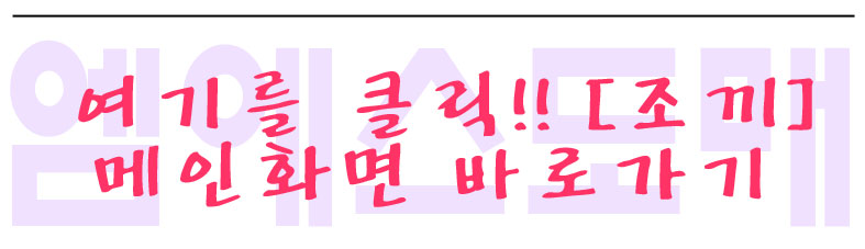 Air Jumper Winter Workwear Parka Padding Fur Erie 