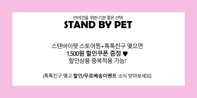 NEW DOG FASHION Puppy Angel Tunic Tough Rough Cut 