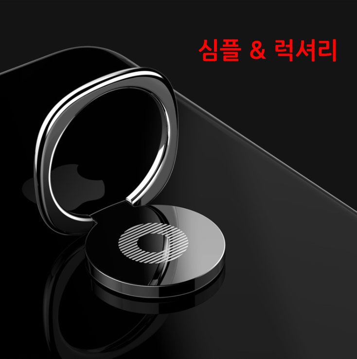 NEW MOBILE PHONE HOLDER Bass Earth Slim Smart Ring