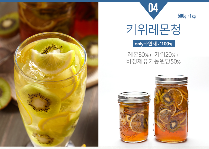 NEW HONEY CITRON TEA Strawberry Lemon Blue Handmad