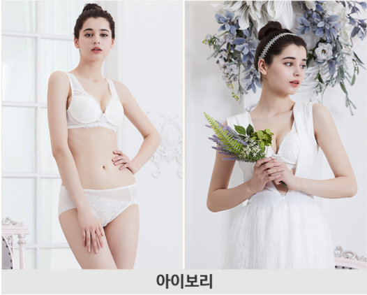 New Venus Aneta 4 types of comfortably Nobarea bra