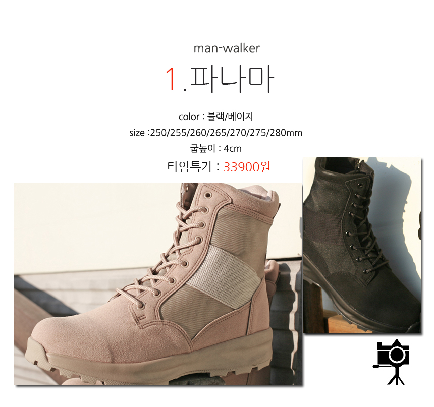 NEW MEN WALLKER BOOTS Walker Men Desert Combat Men