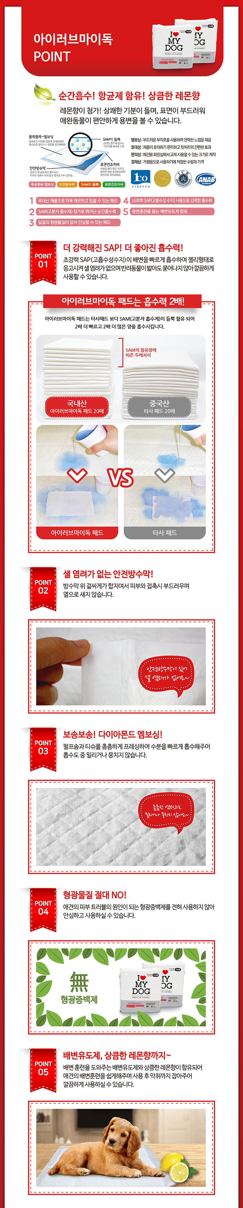 Dog dog companion dog bowel pad I love dog dog 100