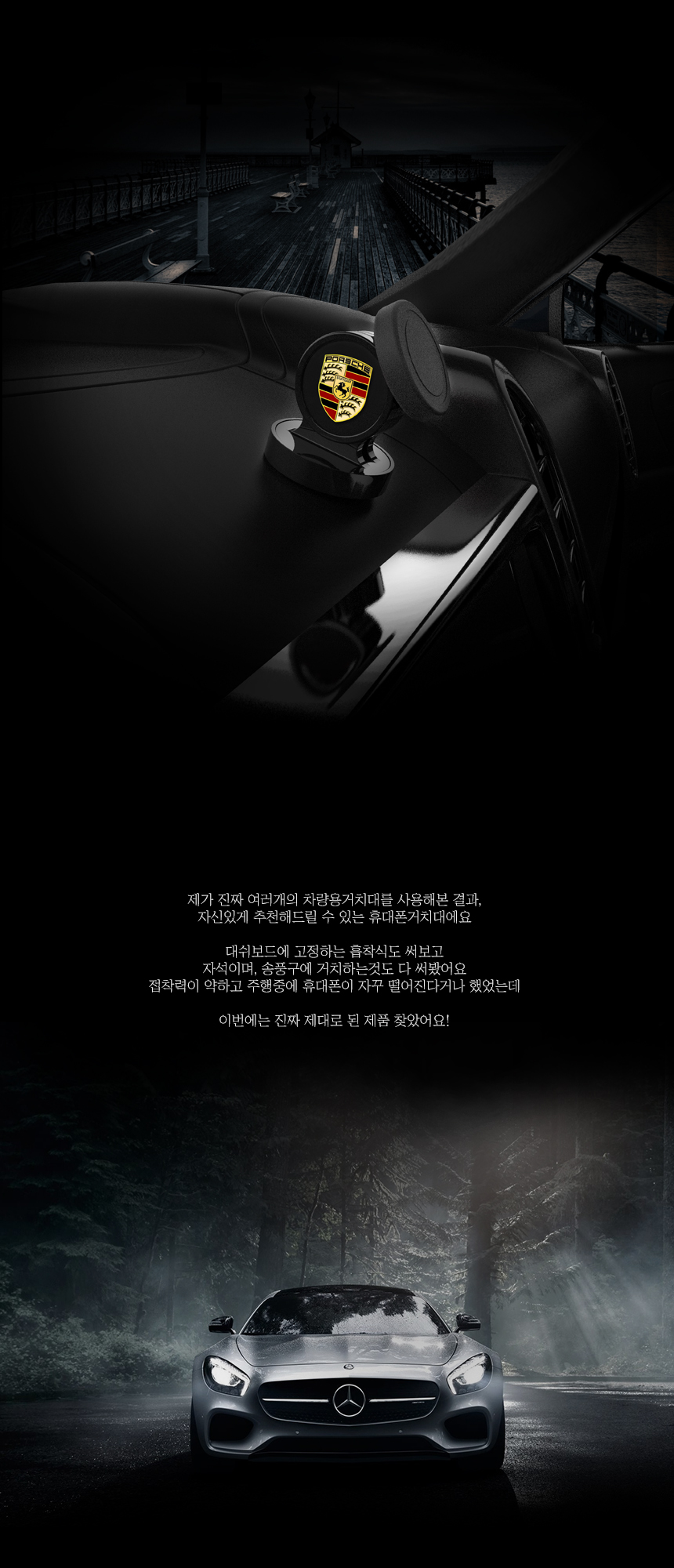 NEW MOBILE PHONE HOLDER bmw 528i cell phone holder