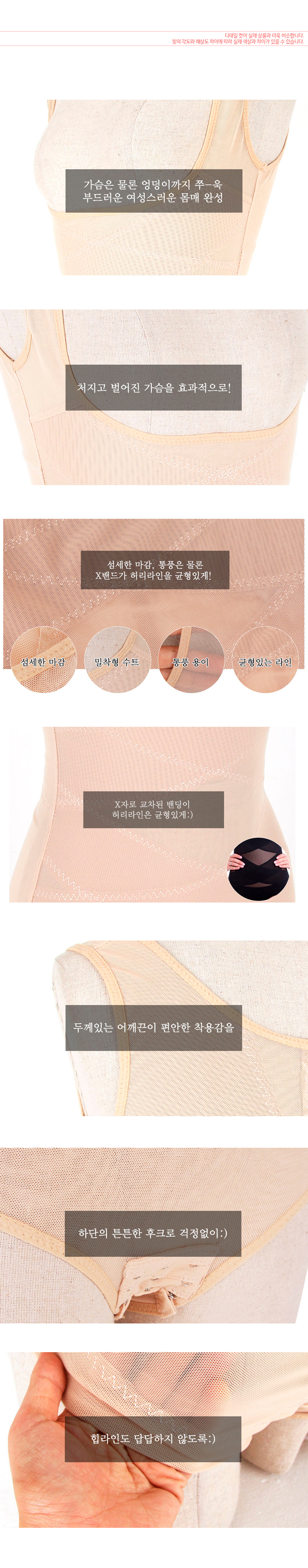 All-in-One Calibration Suit Women's Underwear F