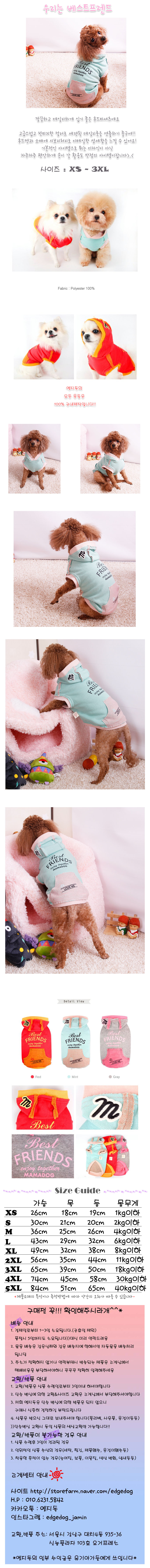 NEW DOG FASHION Edgy Dog We have three best friend