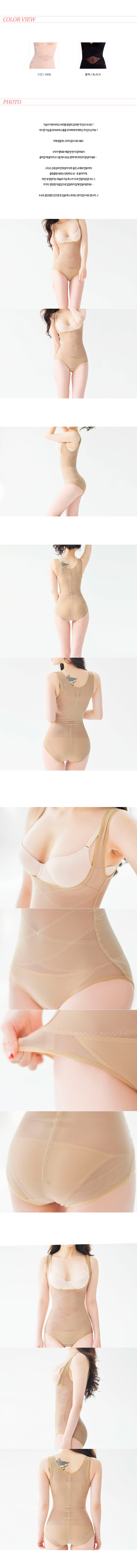 All-in-One Calibration Suit Women's Underwear F