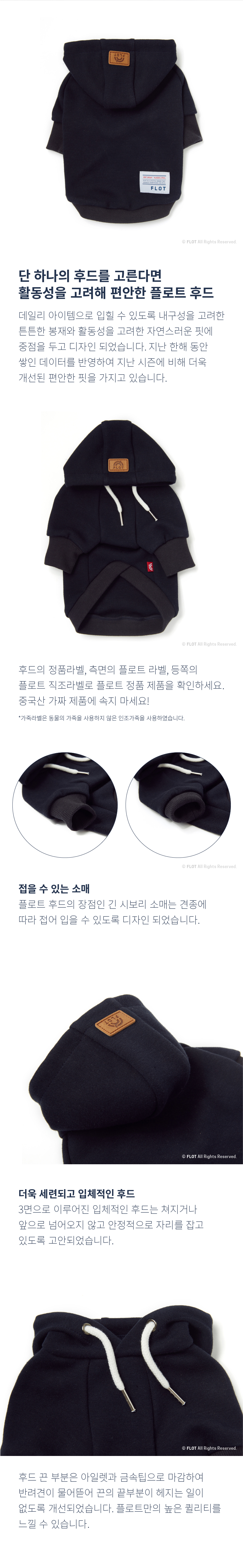 NEW DOG FASHION 2017 FW Float Signature Puppy Hood