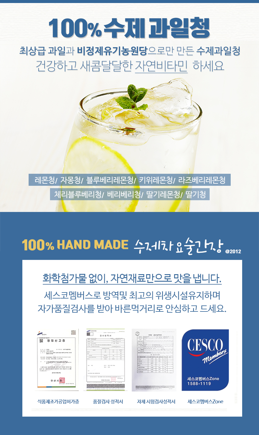 NEW HONEY CITRON TEA Strawberry Lemon Blue Handmad