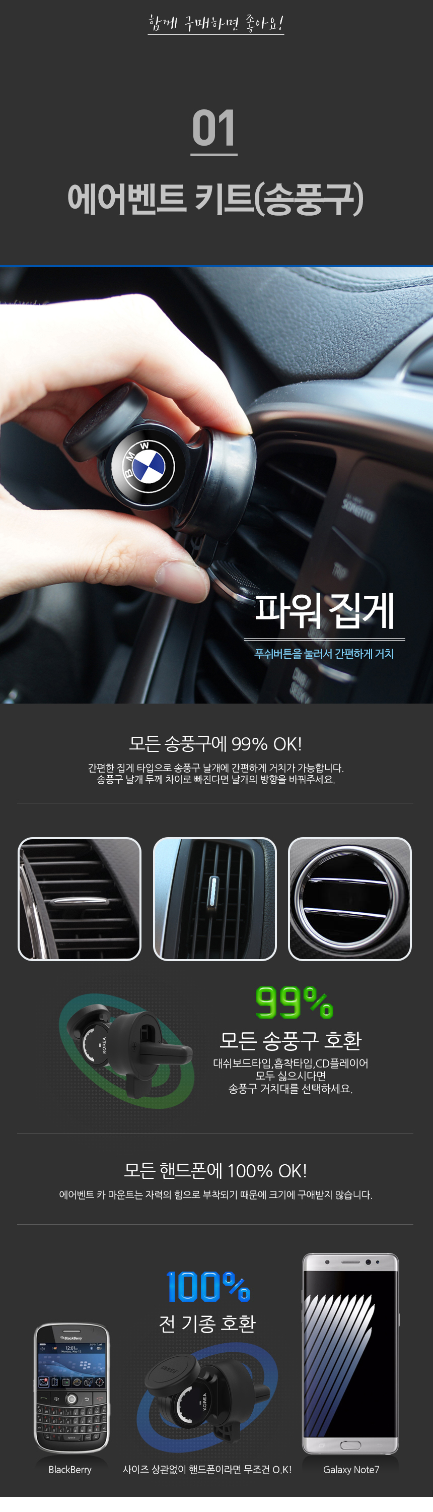 NEW MOBILE PHONE HOLDER bmw 528i cell phone holder