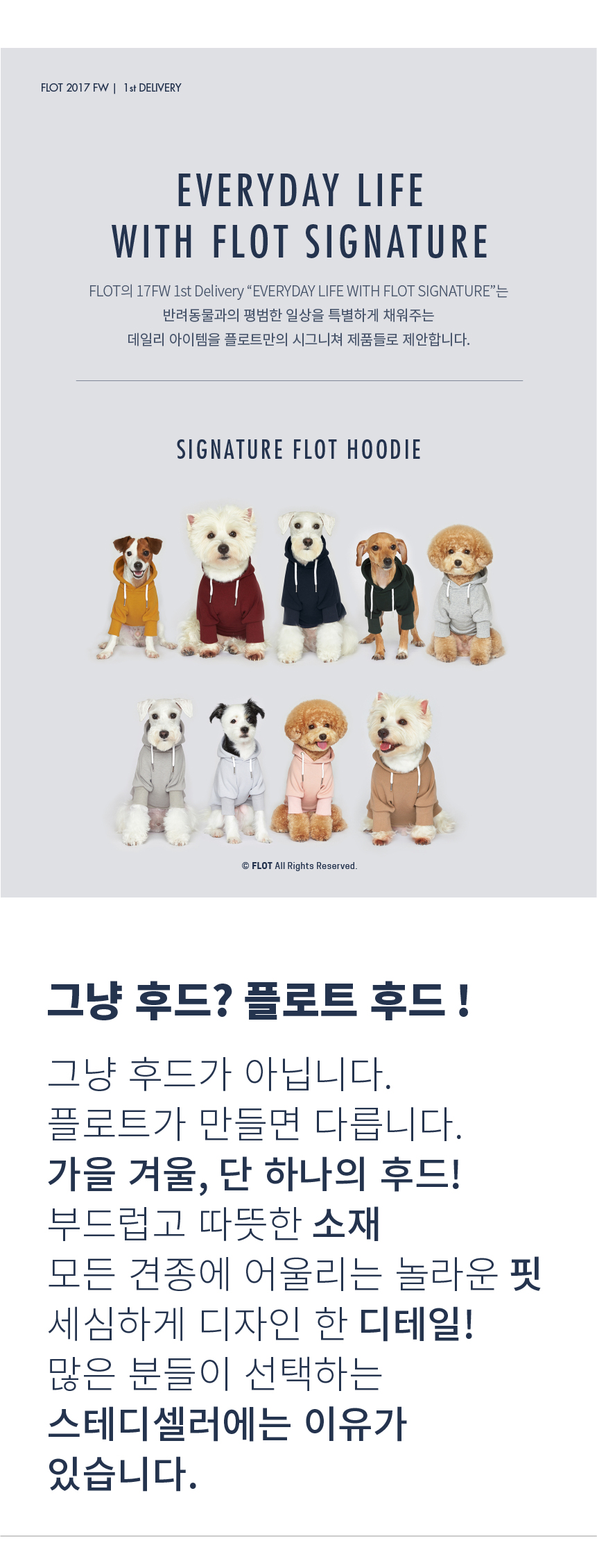 NEW DOG FASHION 2017 FW Float Signature Puppy Hood