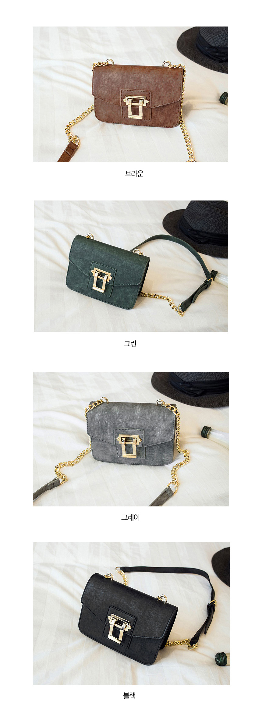 New Yuto Modern Buckle Mini-Chain Cross Back Skirt