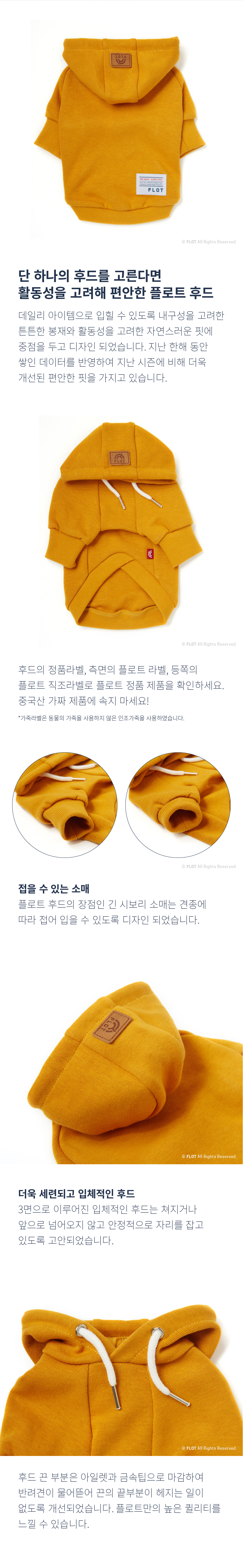 NEW DOG FASHION 2017 FW Float Signature Puppy Hood