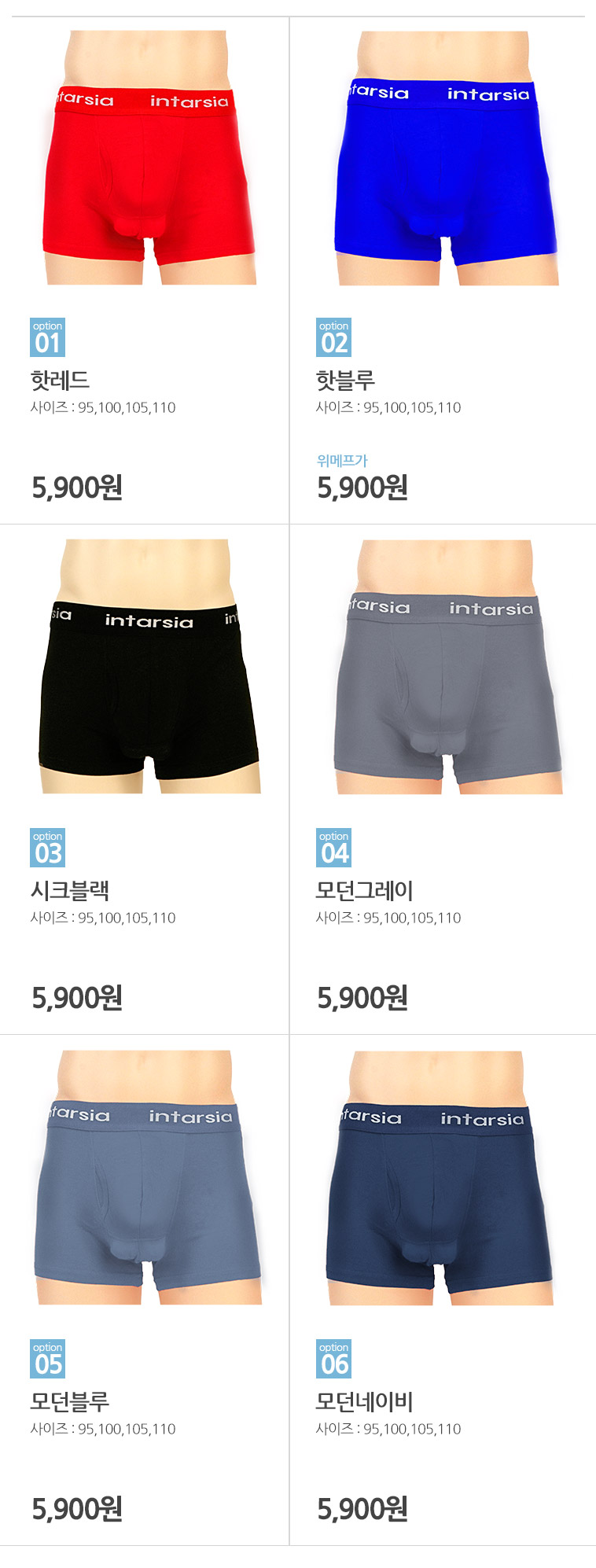 NEW MEN BOXER UNDERWEAR Extra Functional Dross
