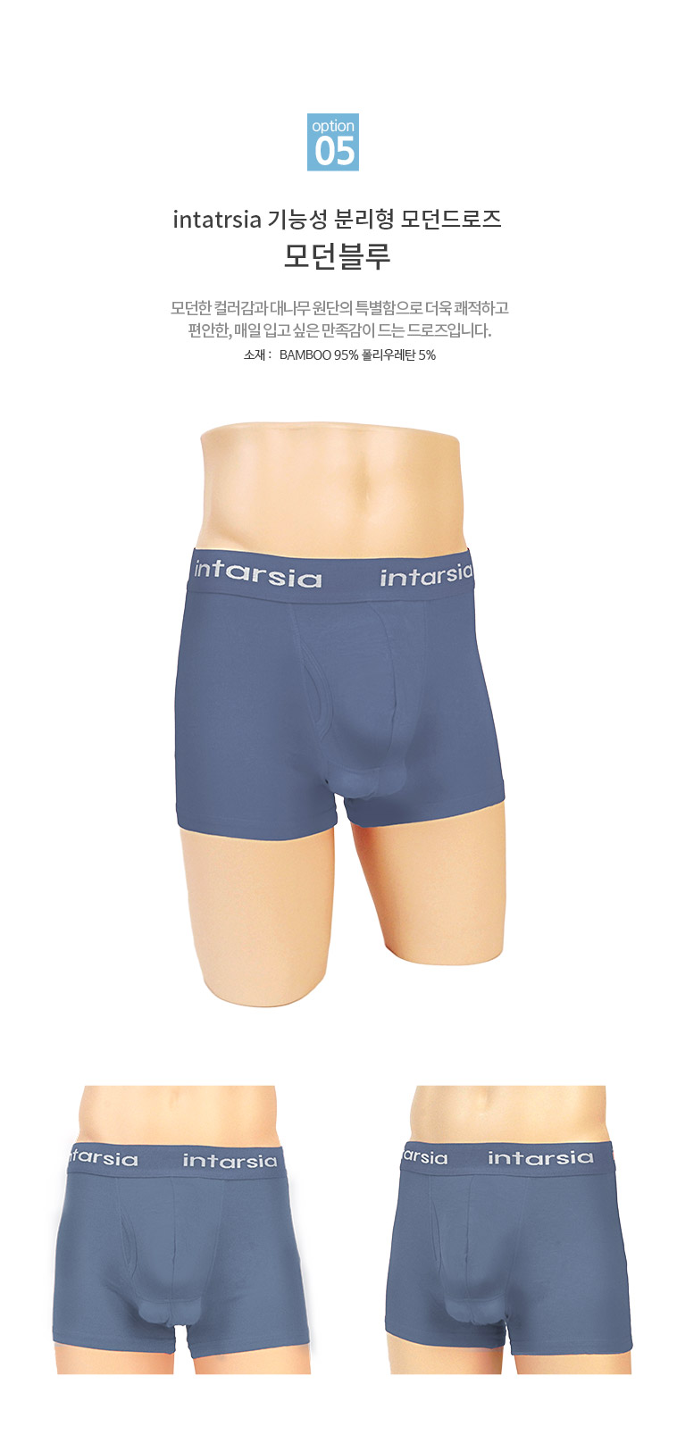 NEW MEN BOXER UNDERWEAR Extra Functional Dross