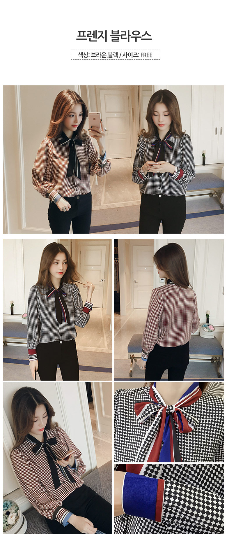 NEW FASHION LADY GIRL Blouse Frenzy Blouse Outing