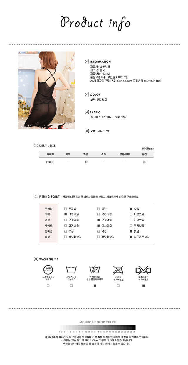 NEW SEXY LINGERIE Sexy underwear lingerie for adul