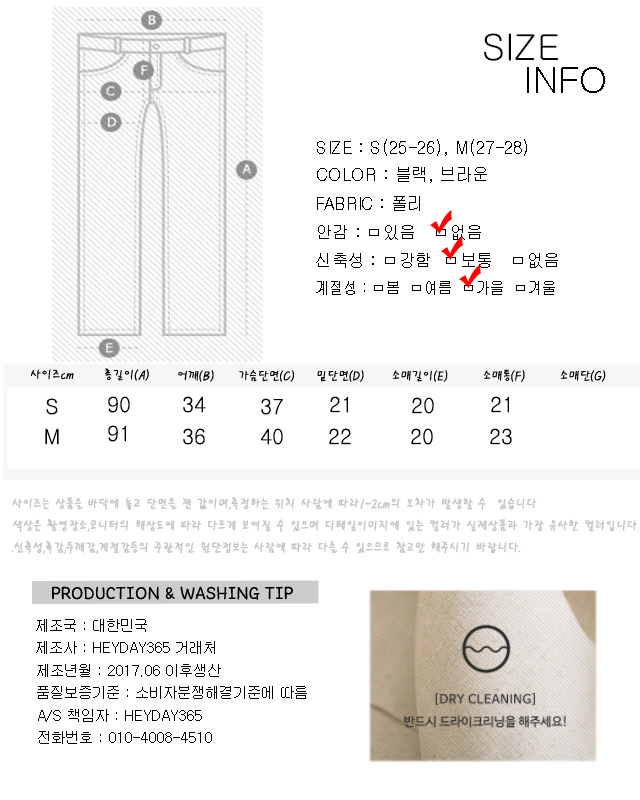 New Women's Pants Stretch Good Simple Fit Basic