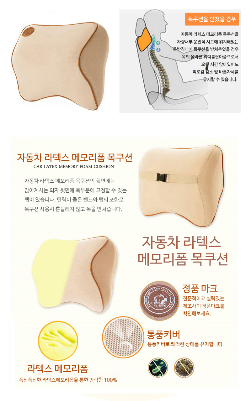 Travel Neck Cushion Neck Cushion Neck Pillow Car H