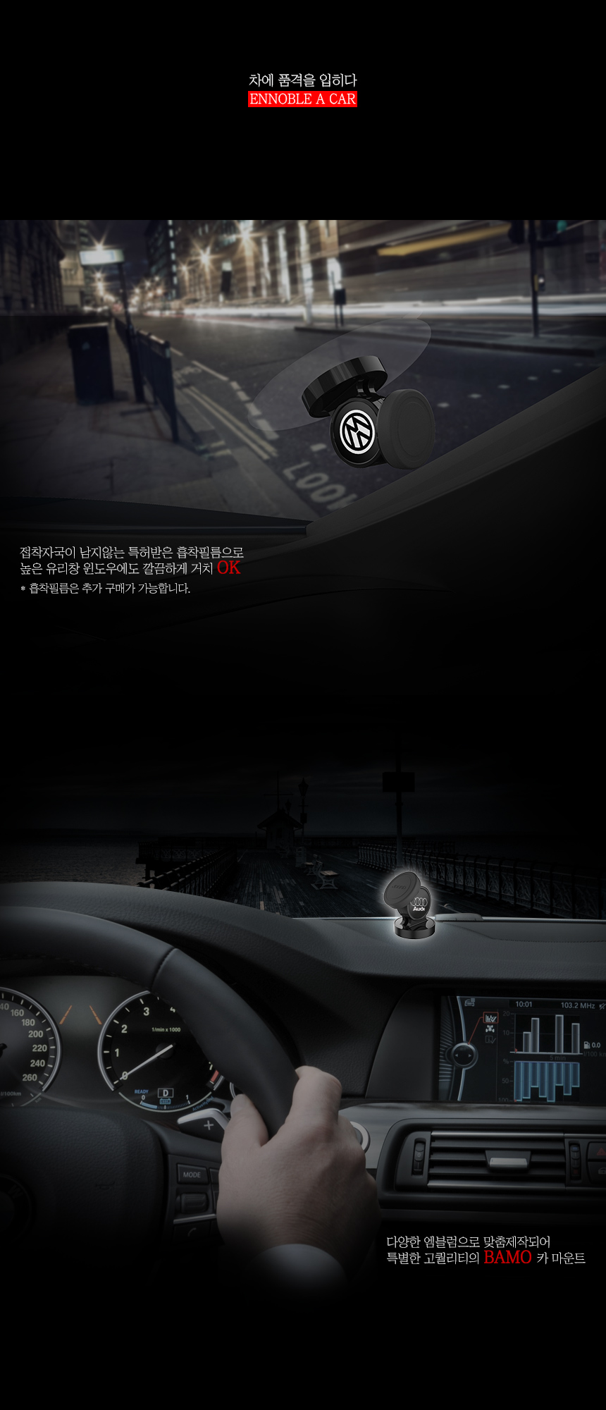 NEW MOBILE PHONE HOLDER bmw 528i cell phone holder