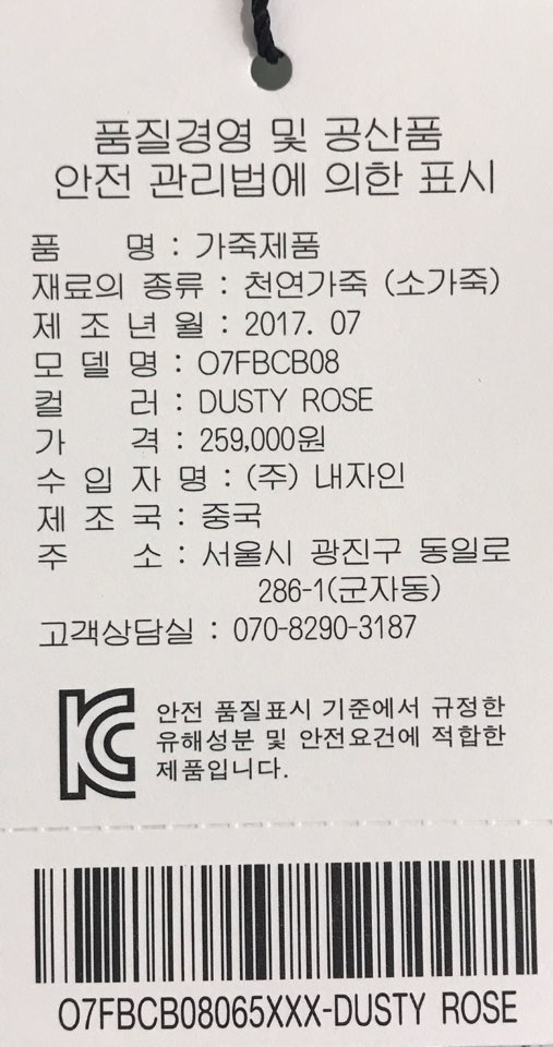 New Oyani Taylor Patch Mini Back Dusty Rose O7FBCB