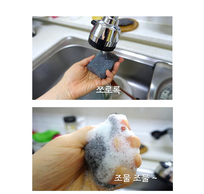 Scrubber Dish Washing Oil-rust removal when stuck 