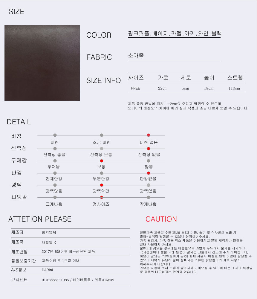 New Dabini DABini Real leather cowhide mini cross 