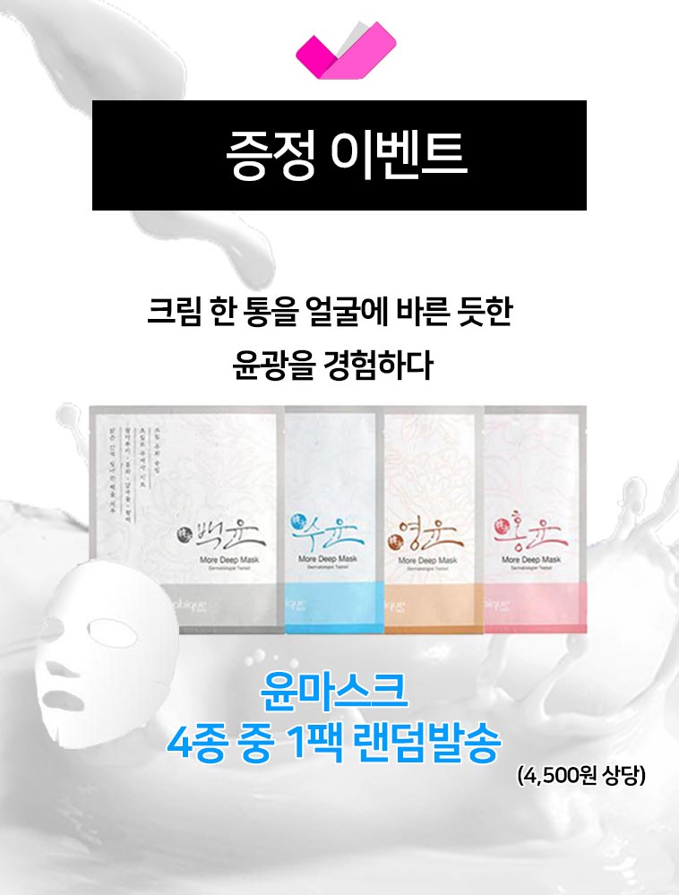 NEW HAIR CARE Doctor Top Silk Protein Hairpin No W