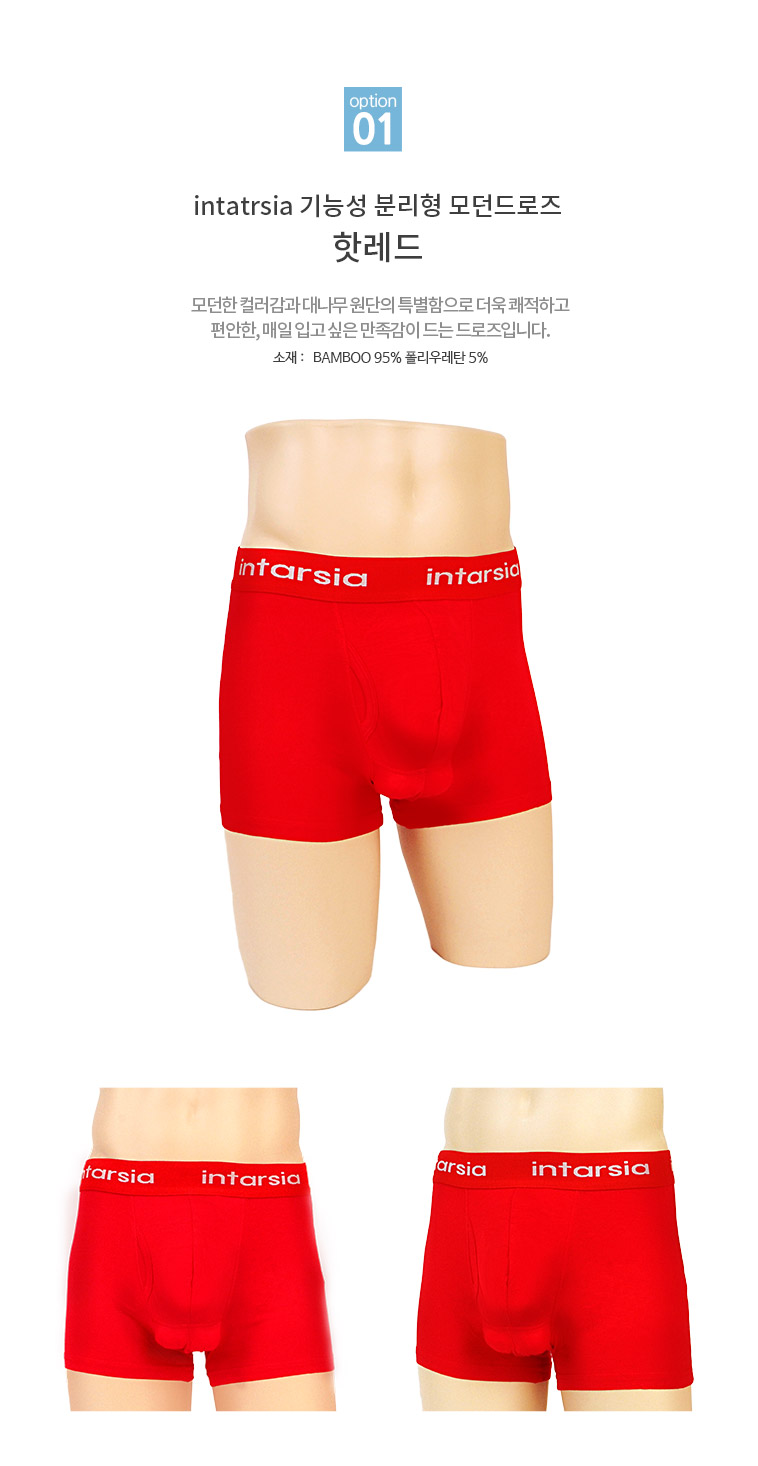 NEW MEN BOXER UNDERWEAR Extra Functional Dross