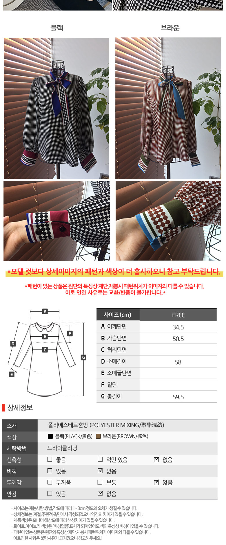 NEW FASHION LADY GIRL Blouse Frenzy Blouse Outing