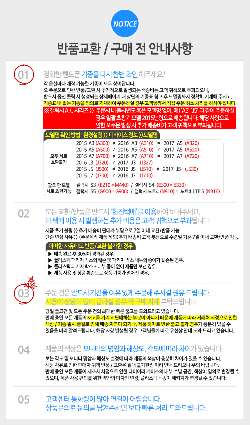 New Galaxy S8 Plus Case 3D Hardcore G955 Cute iPho