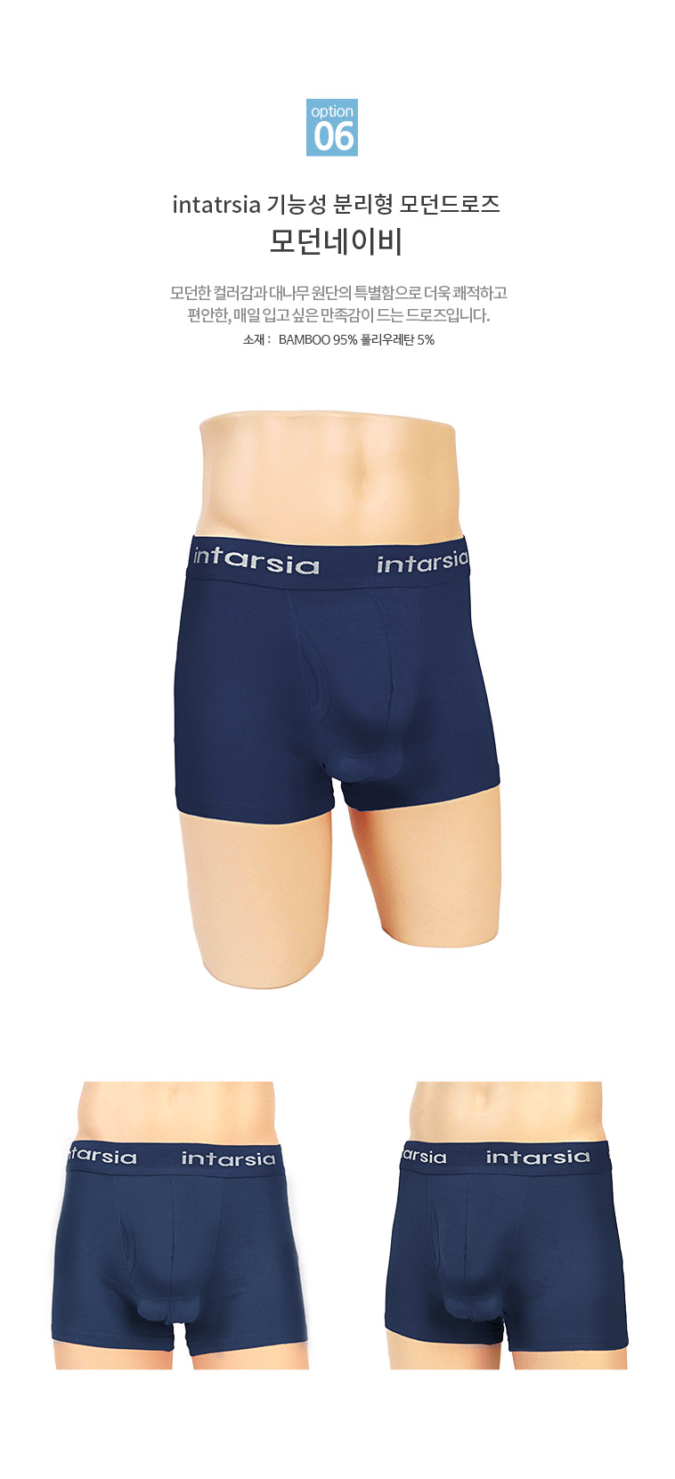 NEW MEN BOXER UNDERWEAR Extra Functional Dross