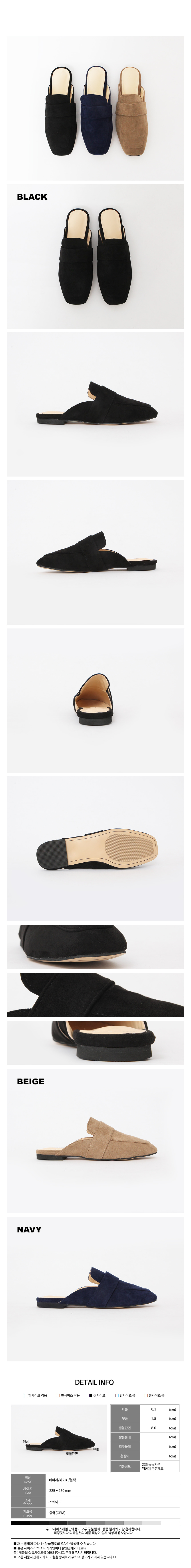 New ShuDe suede basic blooper 1.5cm Tready slipper