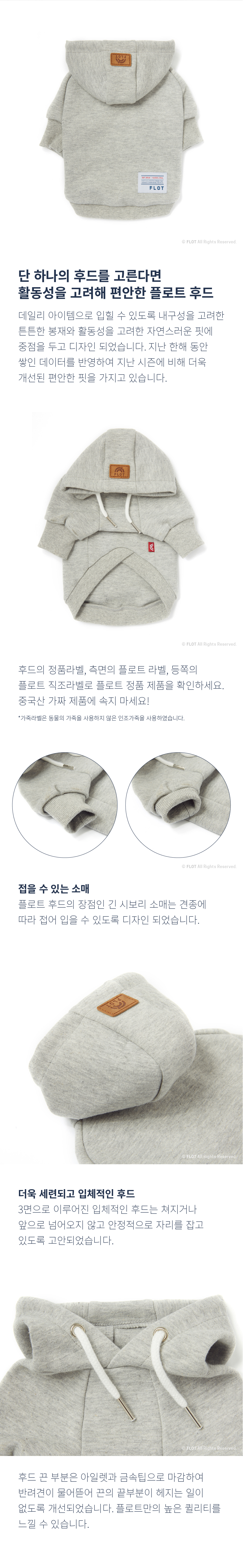 NEW DOG FASHION 2017 FW Float Signature Puppy Hood