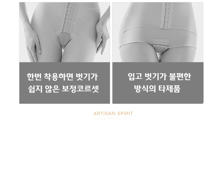 All-in-One Correction Underwear Women Fatigue Girl