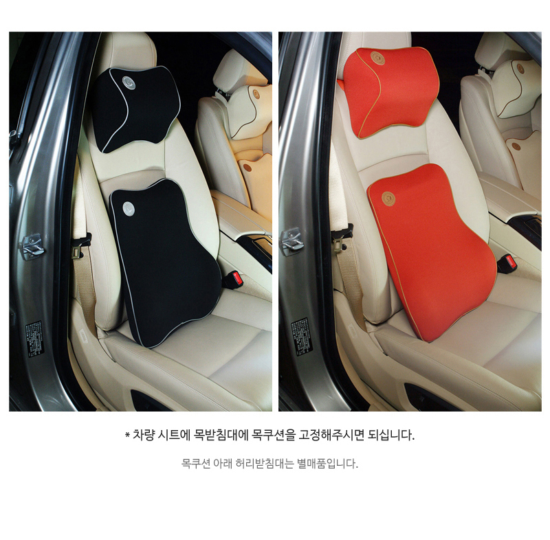 Travel Neck Cushion Neck Cushion Neck Pillow Car H