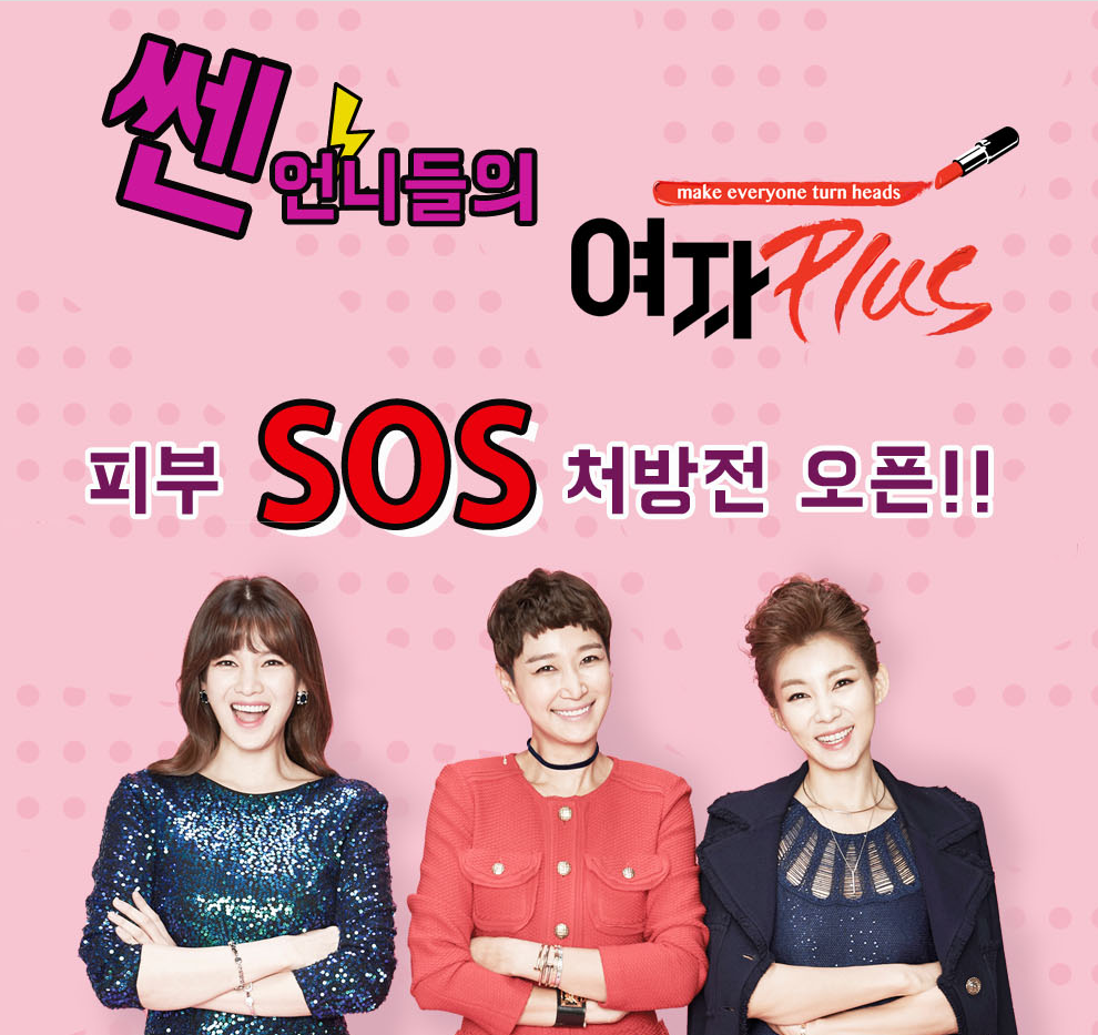 NEW SKIN MASQUE Golden Duck Mask Face Plus - Carro