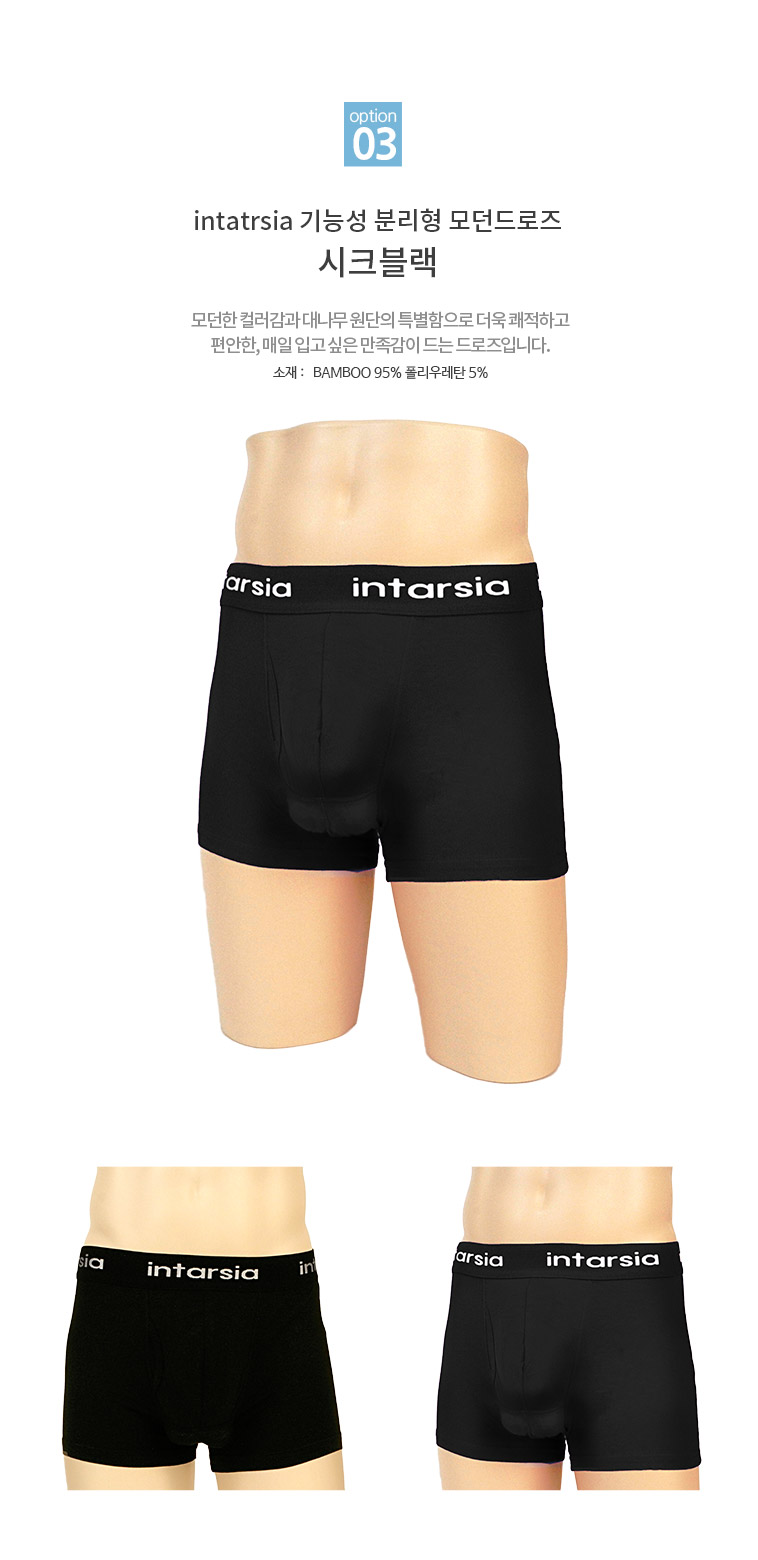 NEW MEN BOXER UNDERWEAR Extra Functional Dross