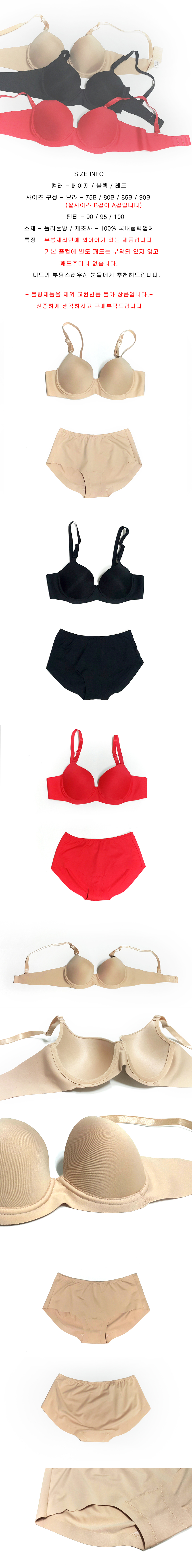 New Specials Bronze seamless seamless plain bras W