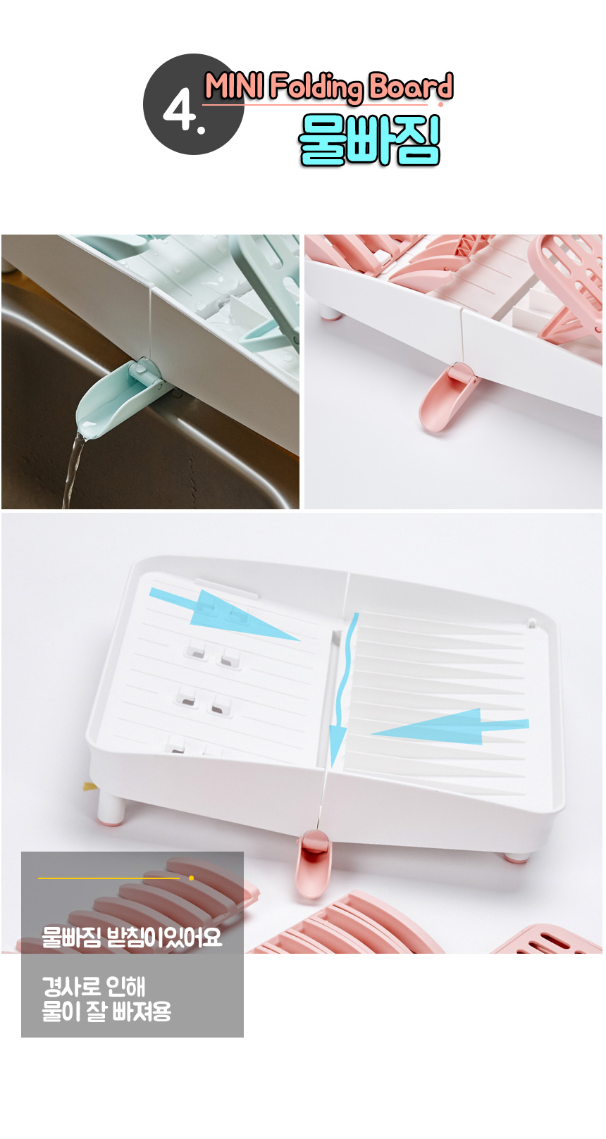 Mini folding tableware Drying table Durable easy t