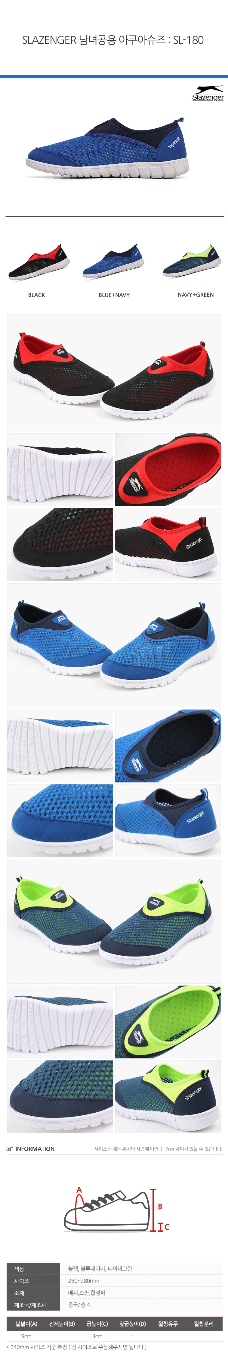 New Water Shoes Summer Aqua Shoes Slazers Men Wome