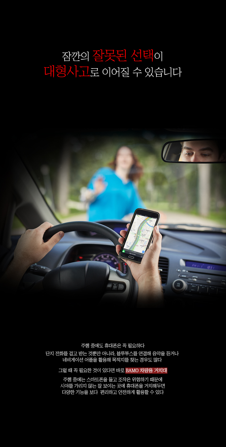 NEW MOBILE PHONE HOLDER bmw 528i cell phone holder