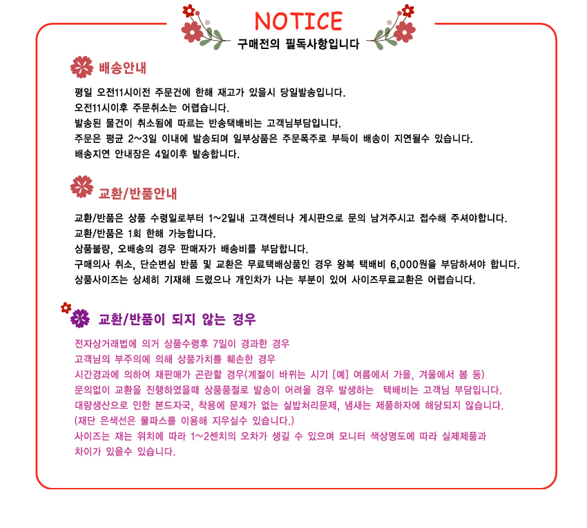 Stiletto Bending Booties 5cm 225 ~ 250 2color