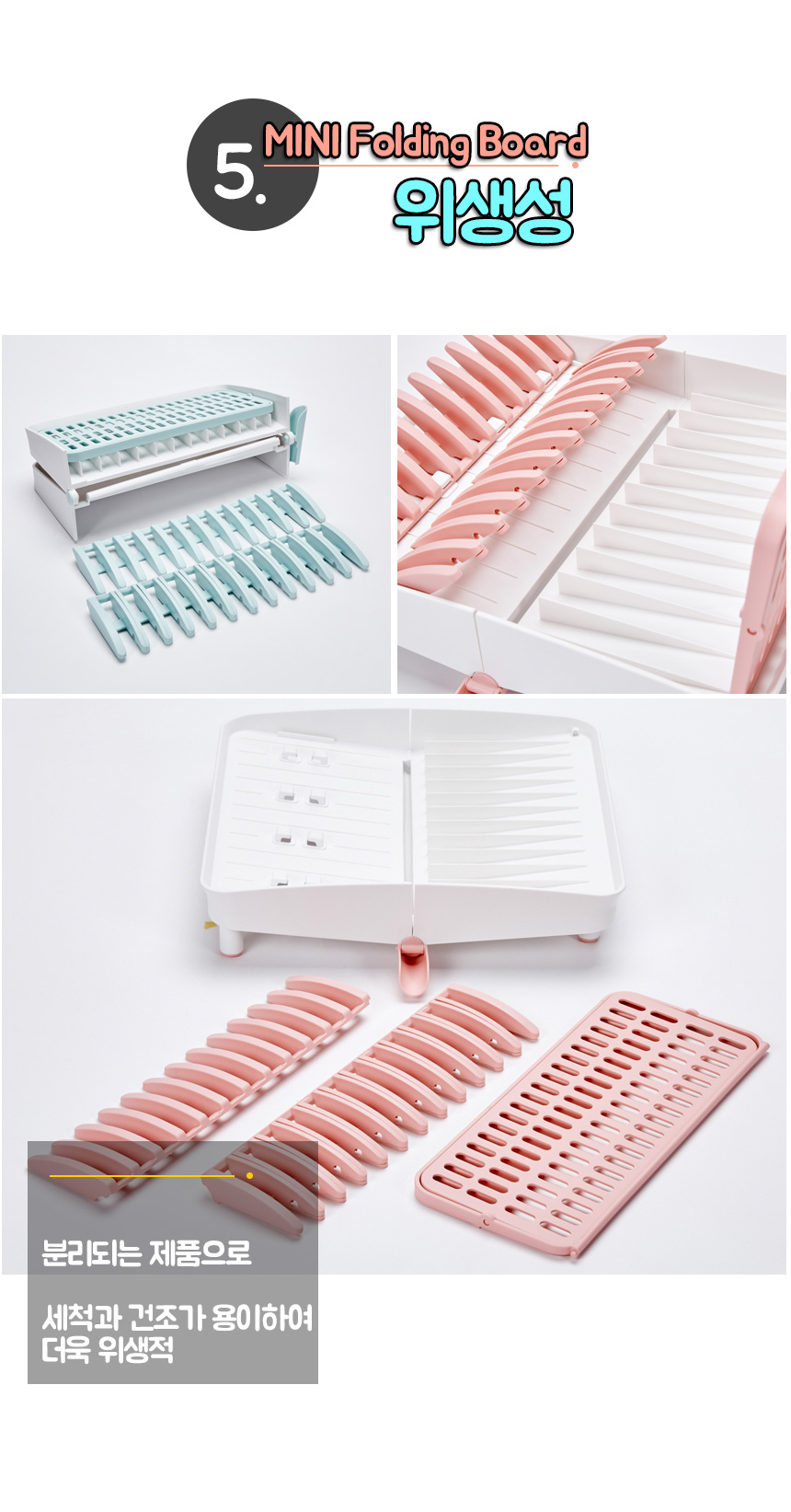 Mini folding tableware Drying table Durable easy t