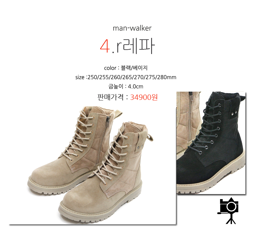 NEW MEN WALLKER BOOTS Walker Men Desert Combat Men