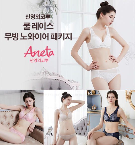 New Venus Aneta 4 types of comfortably Nobarea bra
