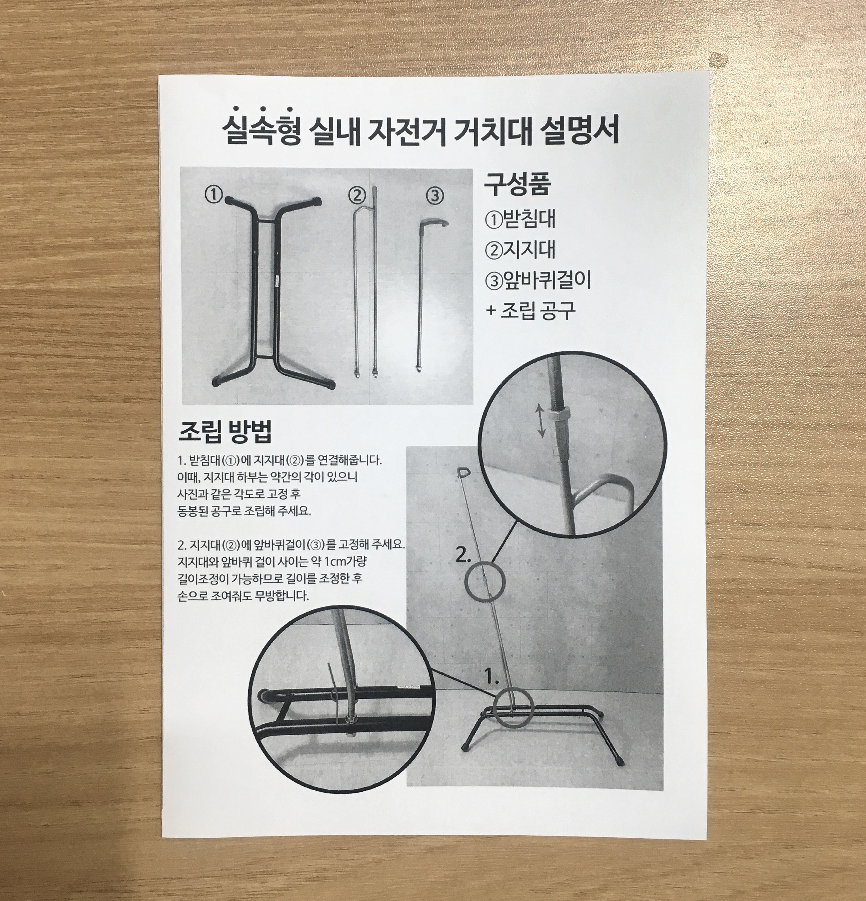 New Bicycle Tool Indoor Bike Stand