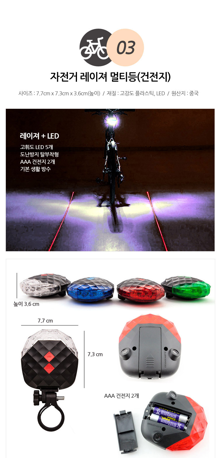 New Bicycle Tool bicycle laser tail light headligh