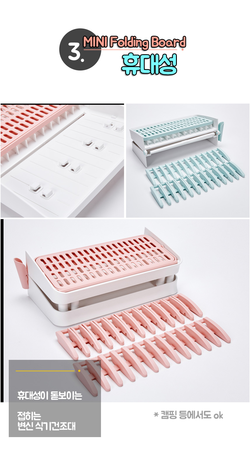 Mini folding tableware Drying table Durable easy t